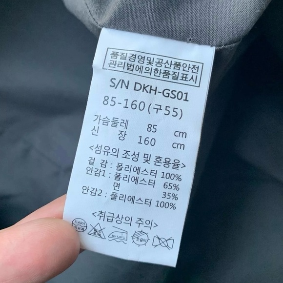 COUPS Faux Suede Buttoned Long Trench Coat Jacket Gray Korean 55 Size M/L - Picture 6 of 7